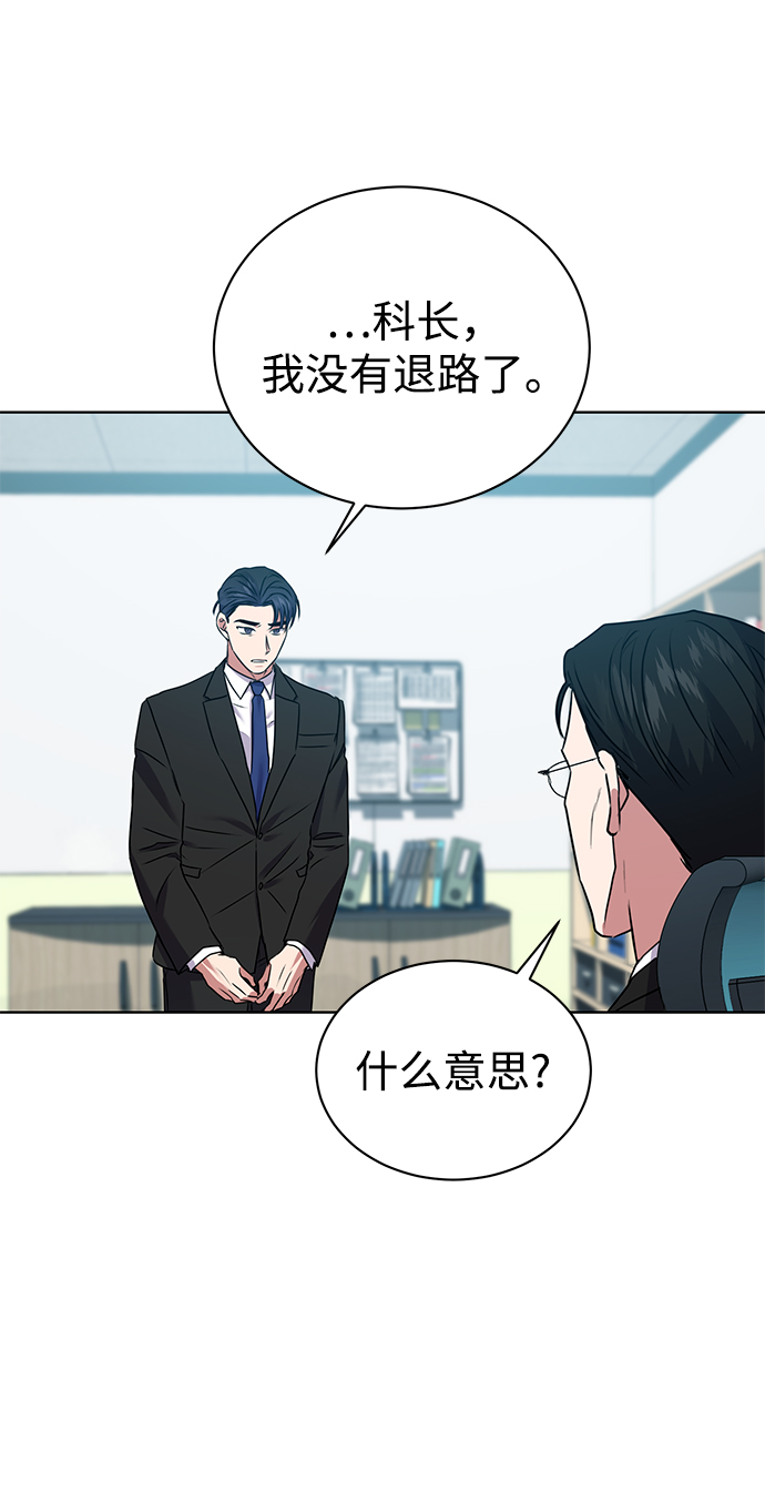 [第21话] 镜子32