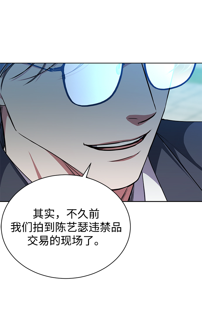[第47话] 拍拍看！25