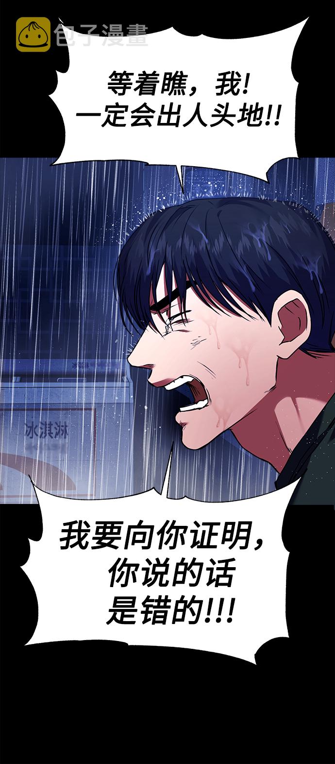 [第28话] 兄弟43