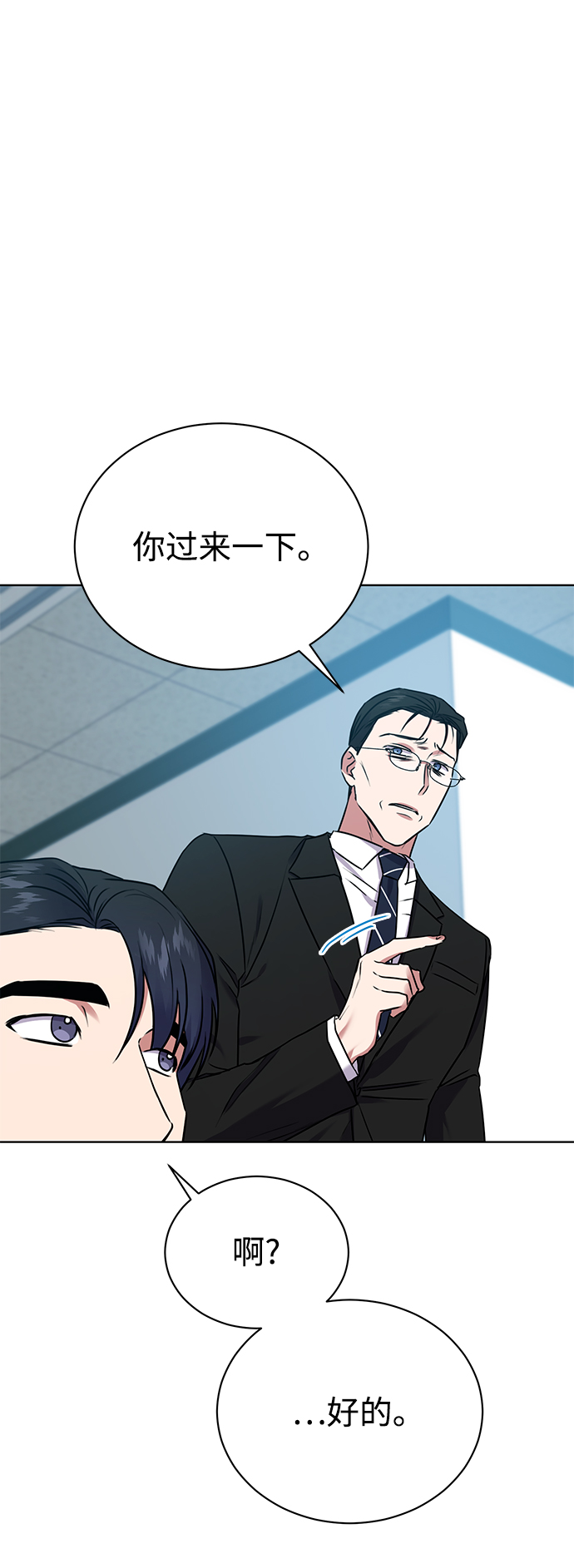 [第21话] 镜子27