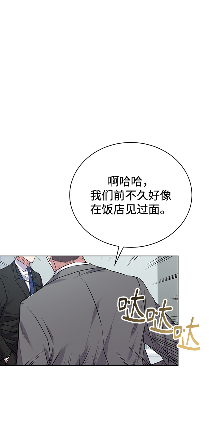 [第11话] 内部告密者50