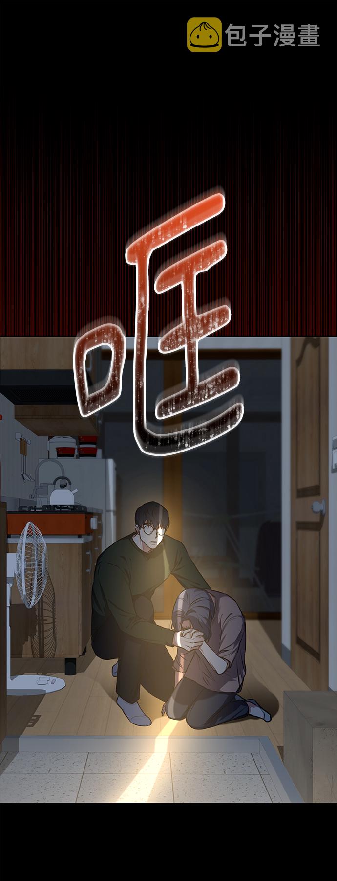 序章15