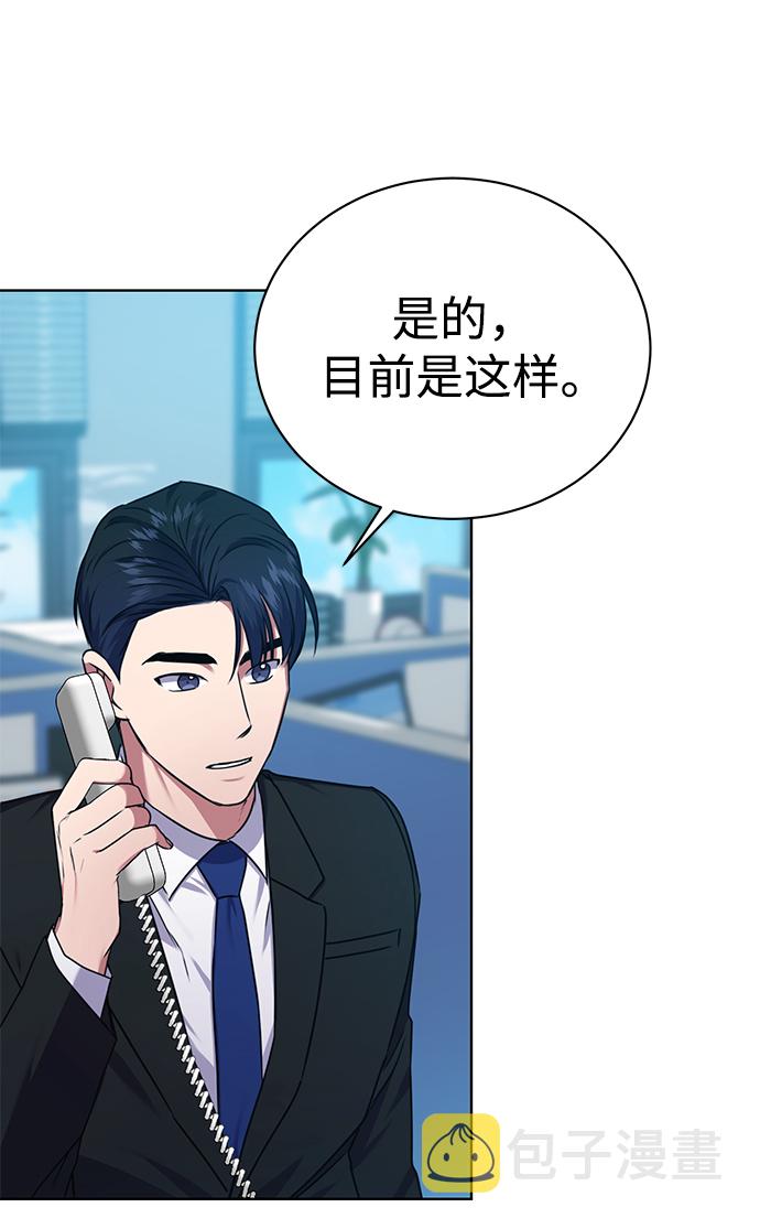 [第34话] 关於秉哲的事情45