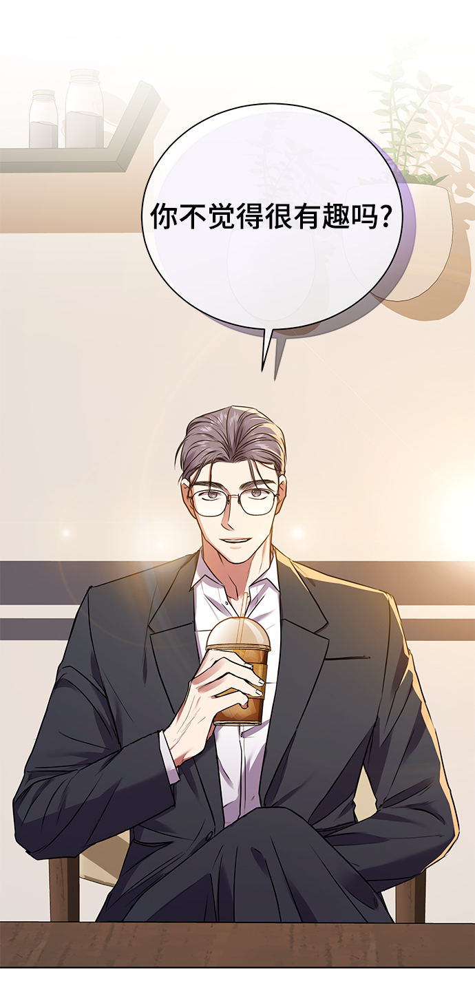[第19话] 放胆行事36