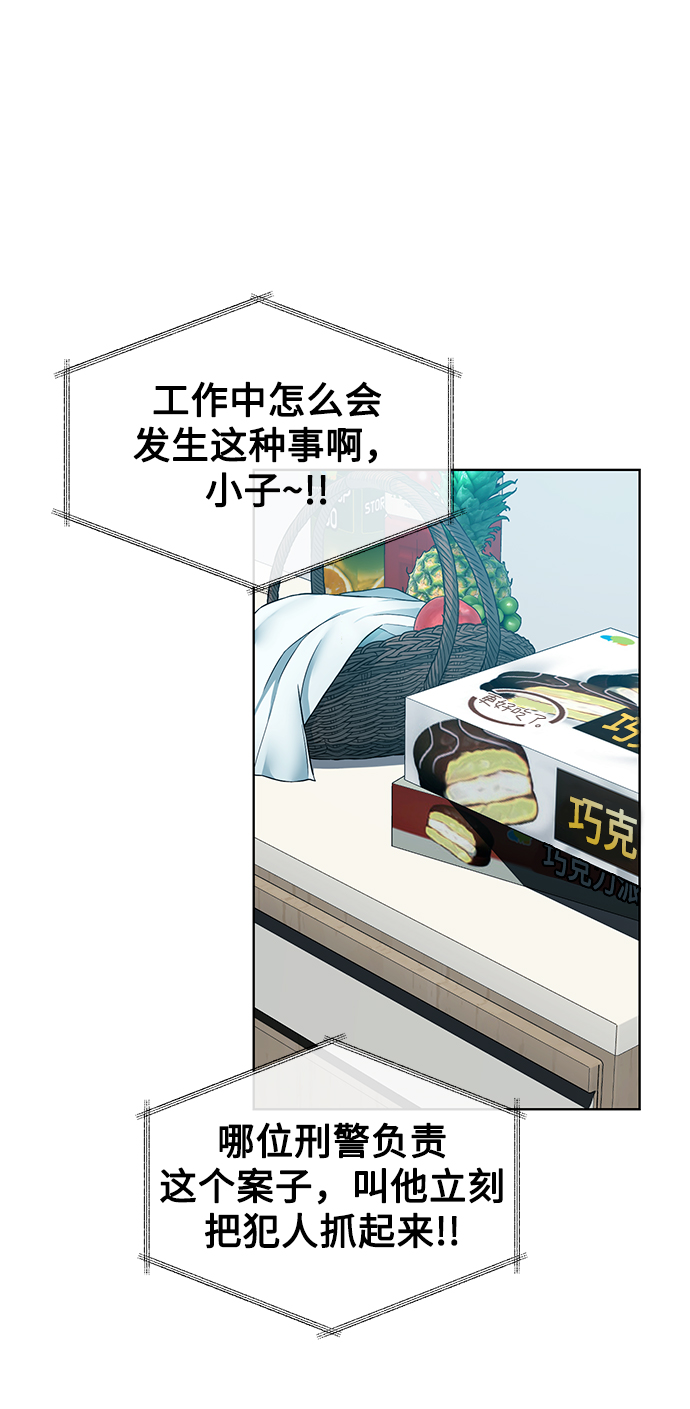 [第27话] 我先打个电话18