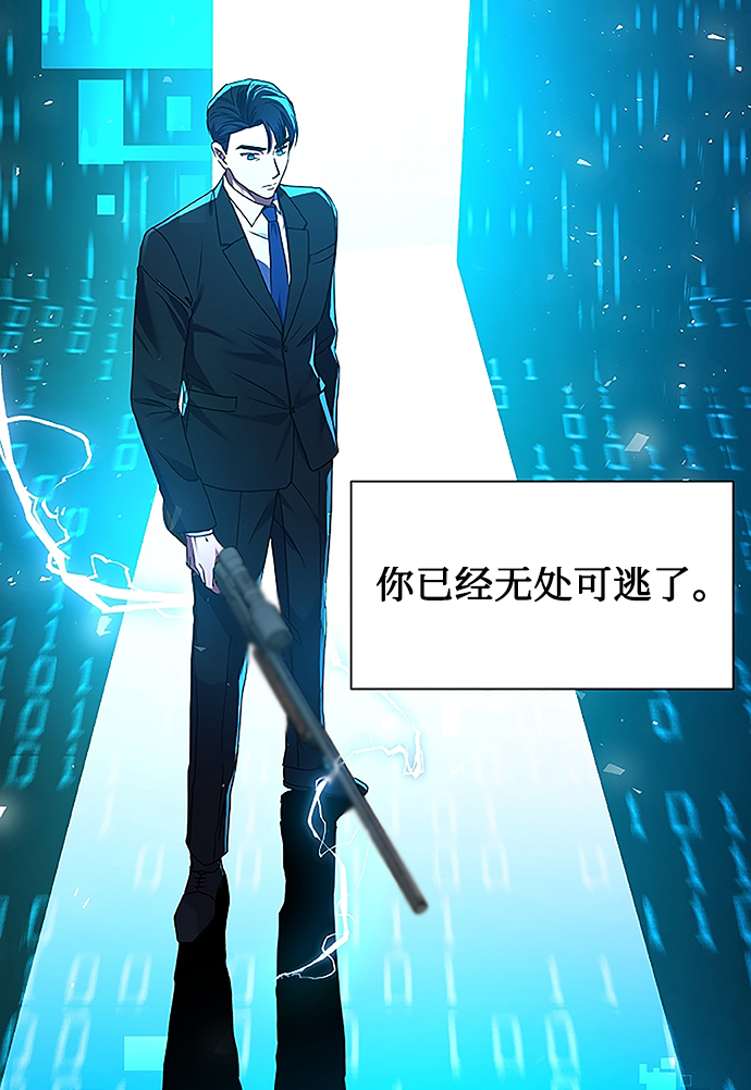 [第23话] 年轻的锐眼45