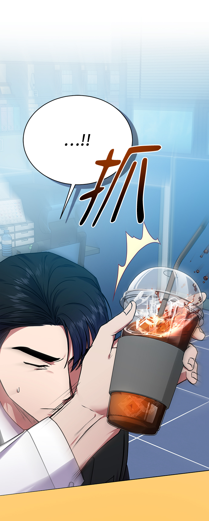 [第34话] 关於秉哲的事情68