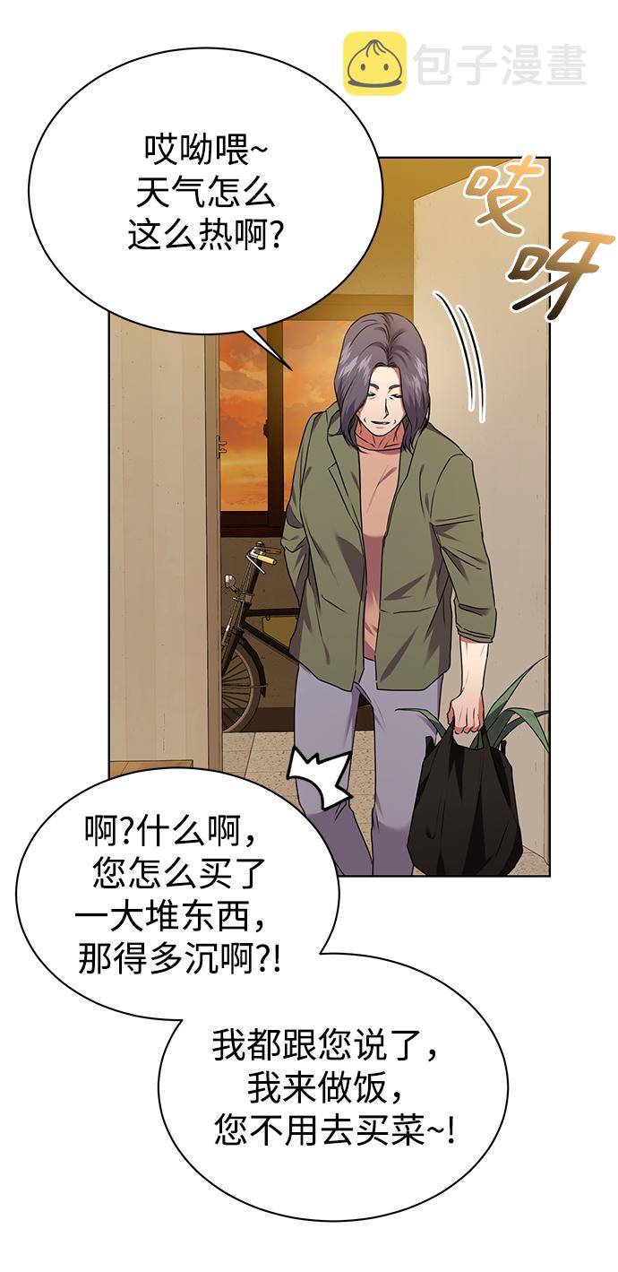 [第32话] 出战16