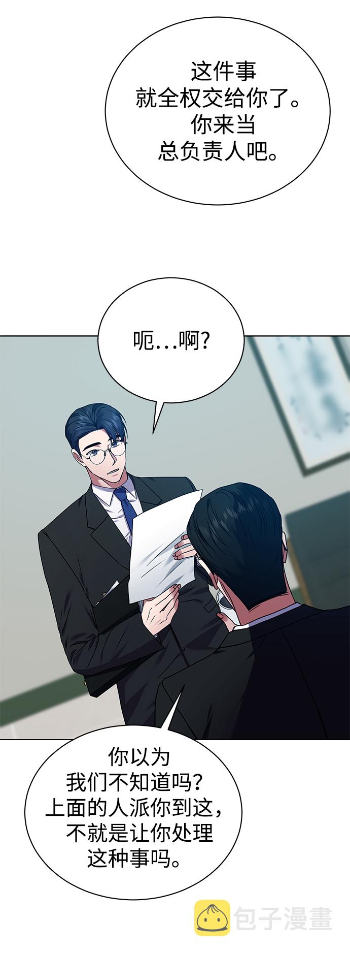 [第30话] 友利会37