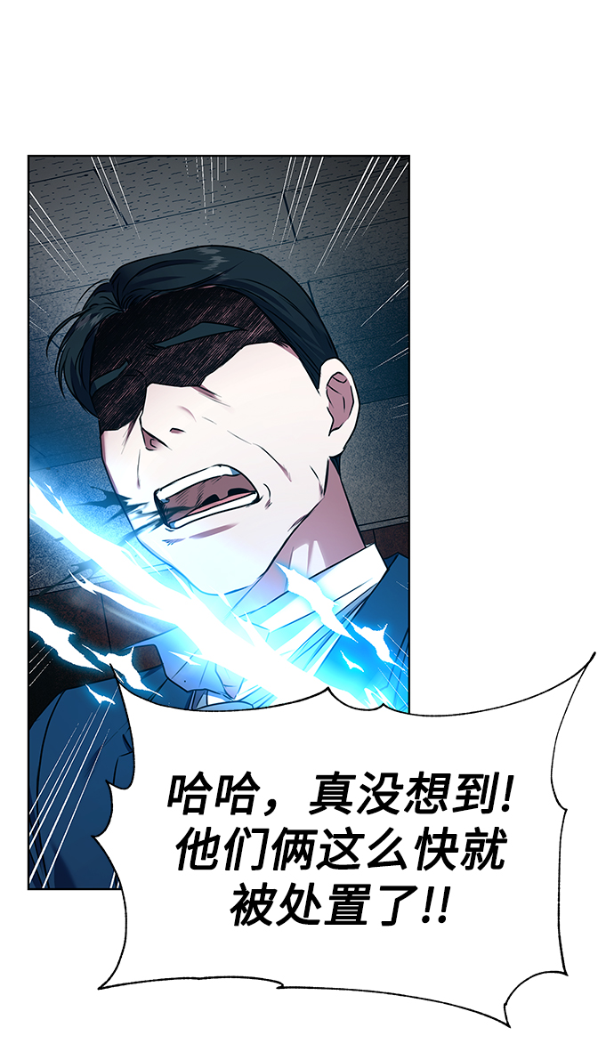 [第24话] 义战81