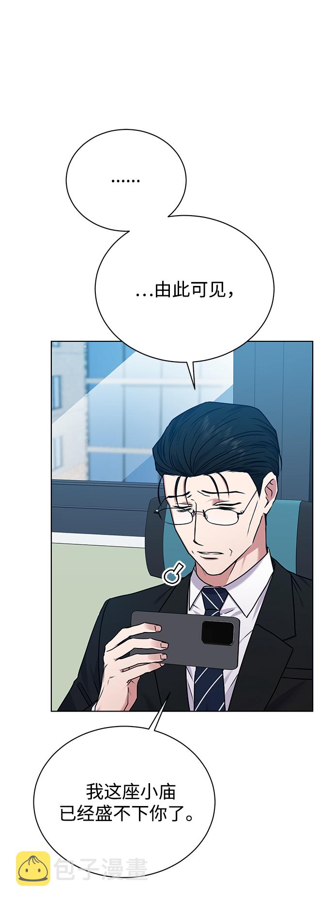 [第24话] 义战34