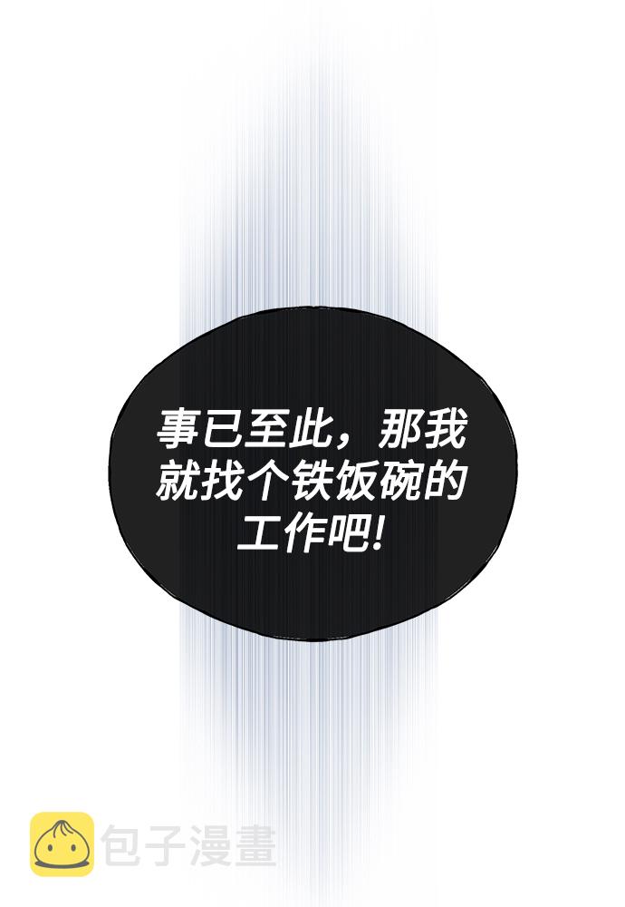 序章65