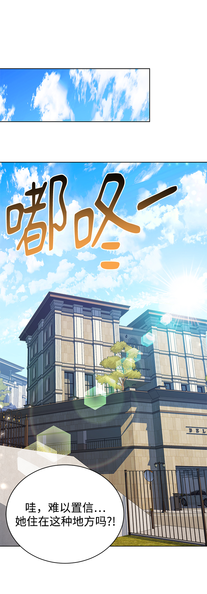 [第46话] 出师表31
