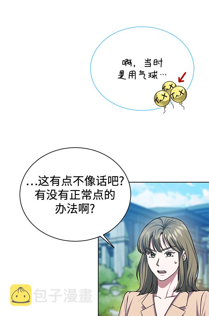 [第46话] 出师表37