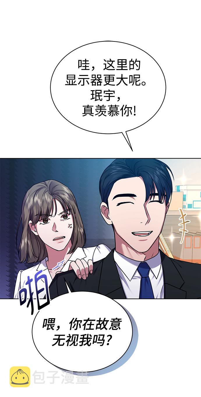 [第34话] 关於秉哲的事情14