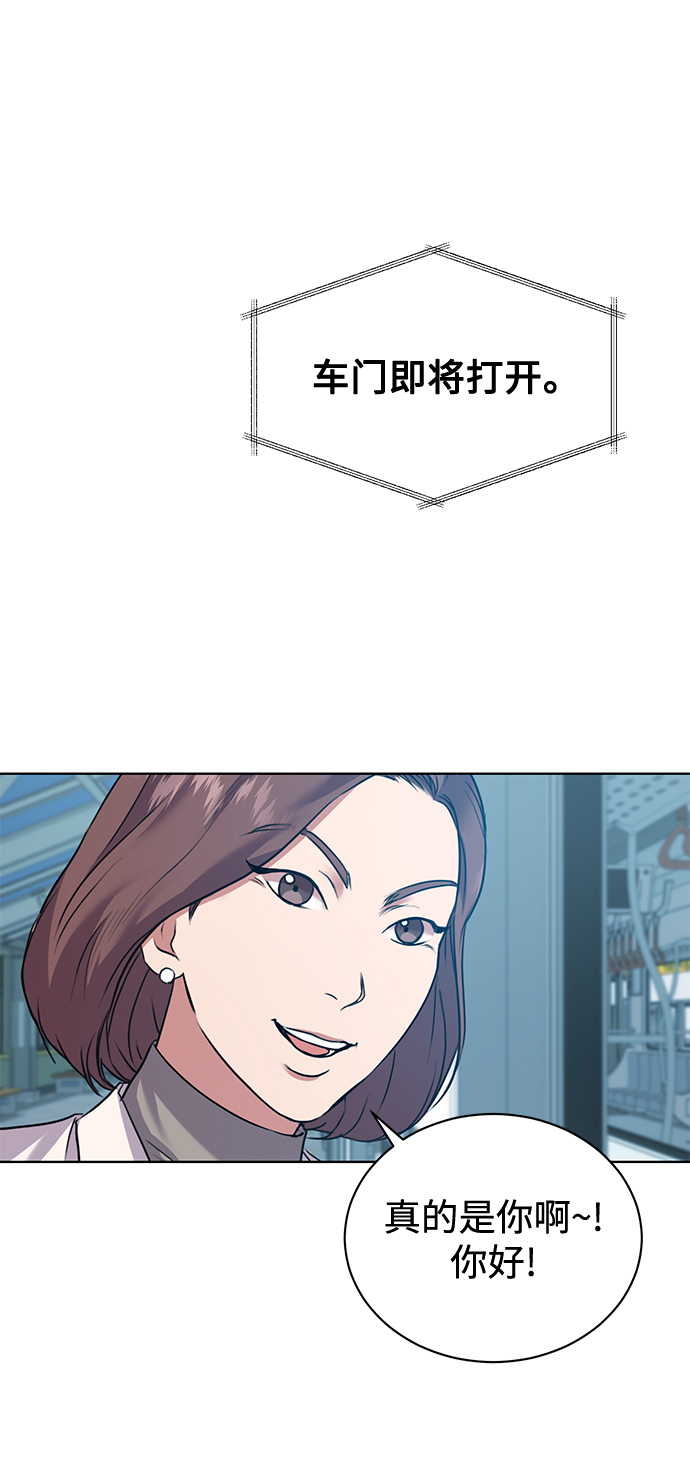 [第11话] 内部告密者23