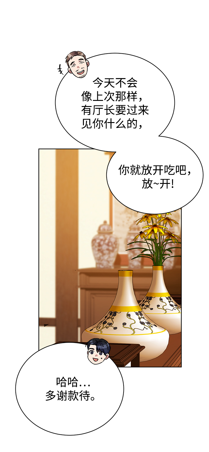 [第24话] 义战73