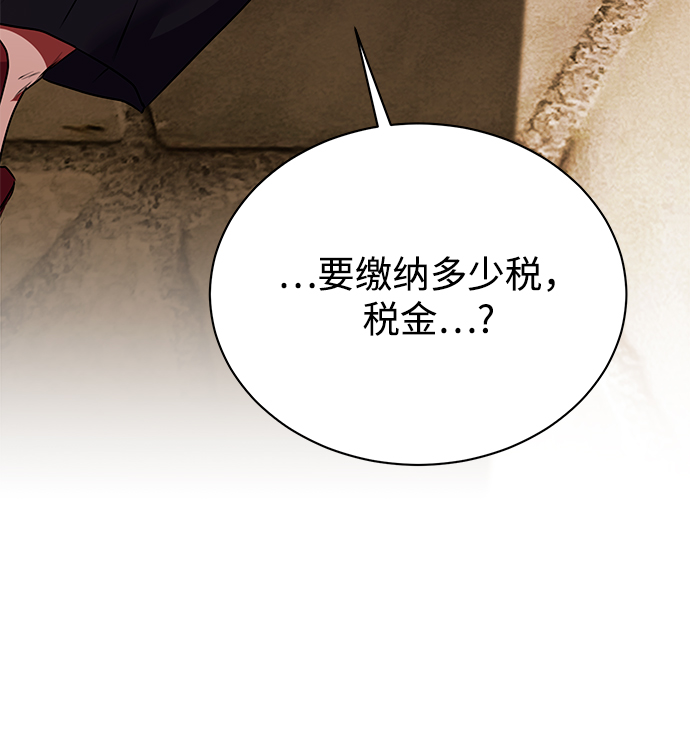[第23话] 年轻的锐眼71