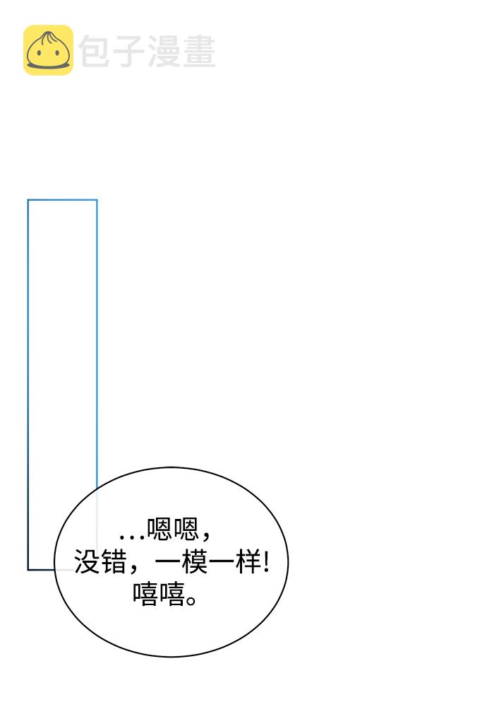 [第43话] 我要向爸爸告状18