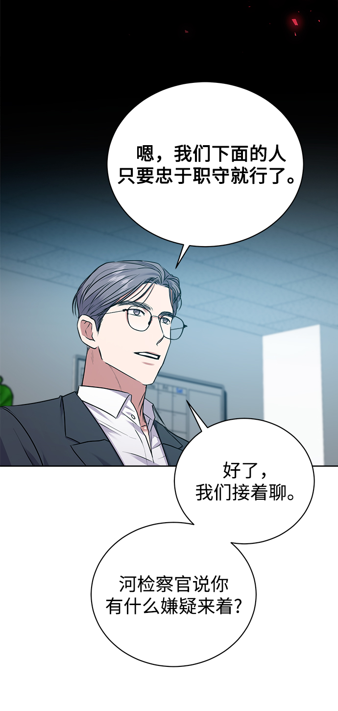 [第16话] 攻击与攻击（2）33