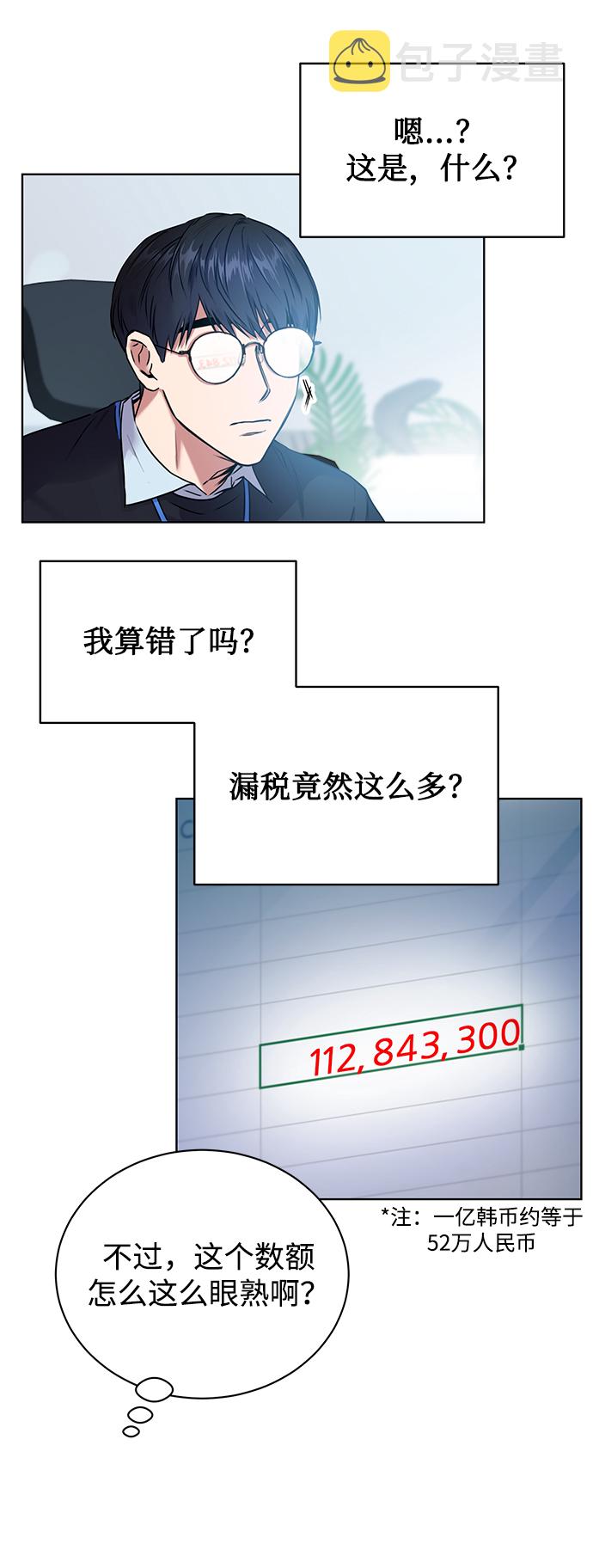 序章25