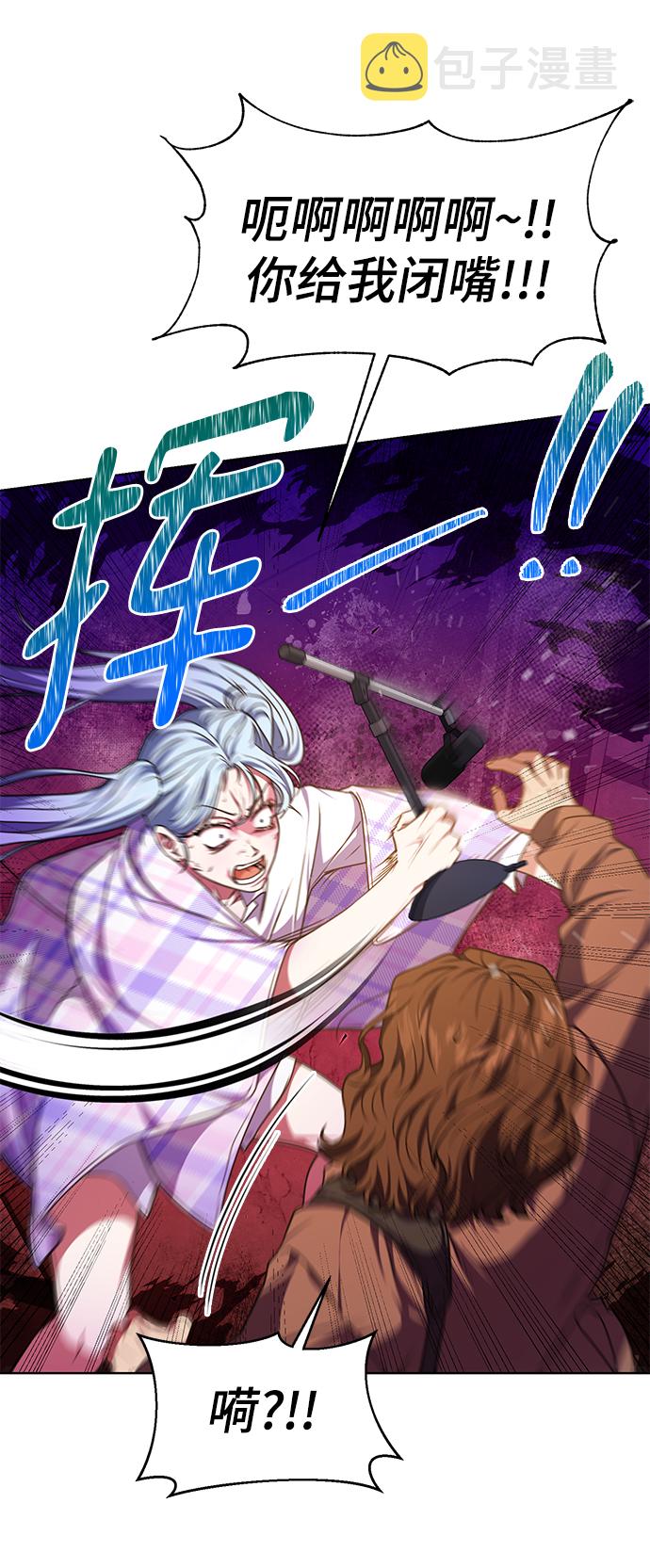 [第49话] 指日可待20