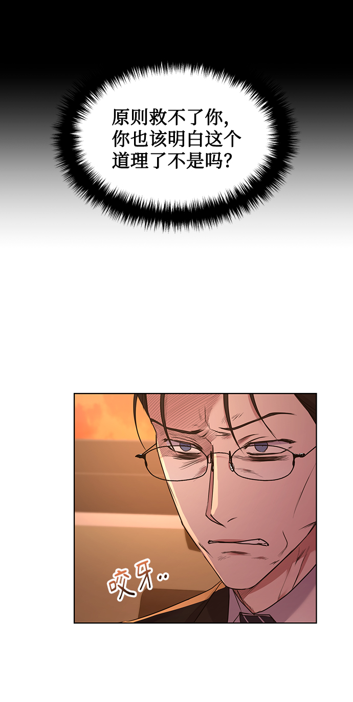 [第14话] 虎穴46