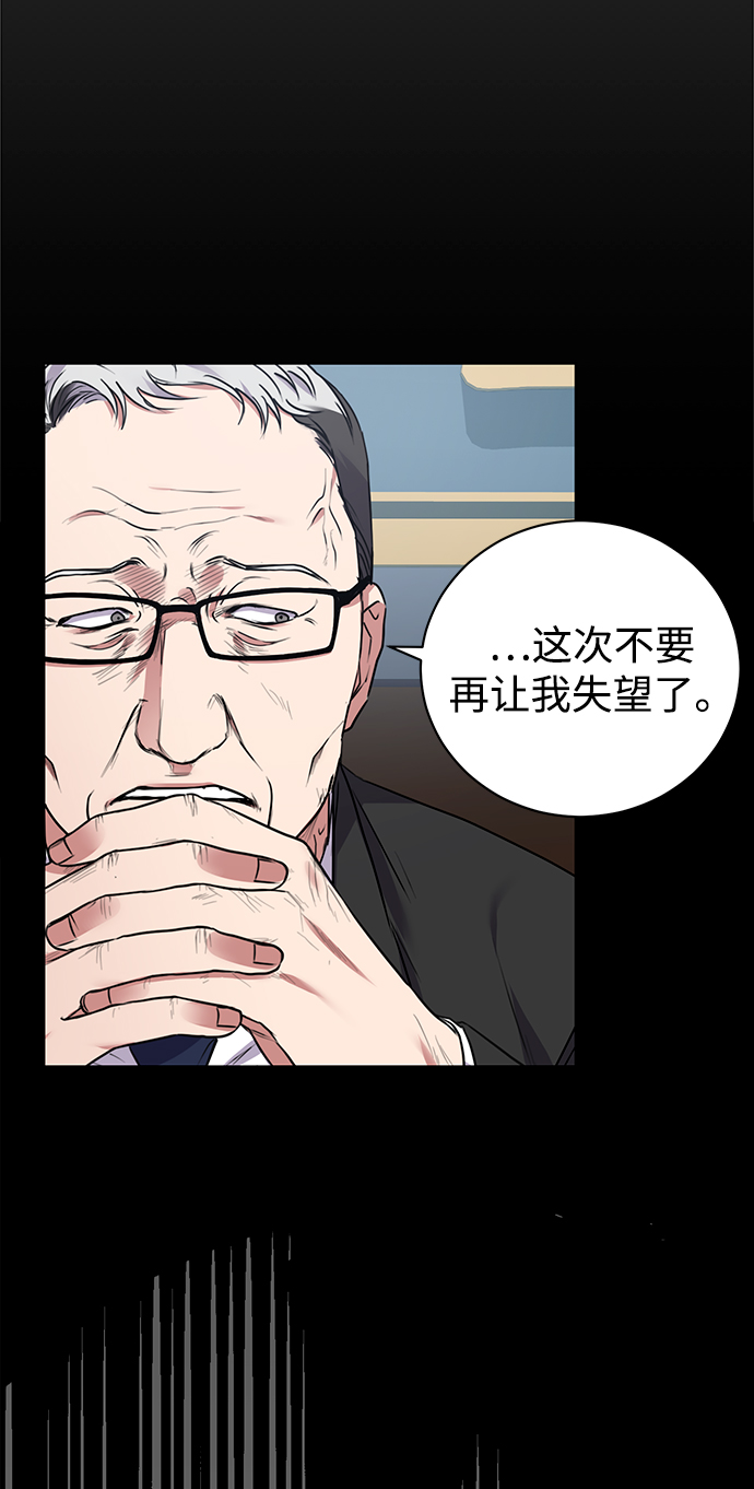 [第11话] 内部告密者16
