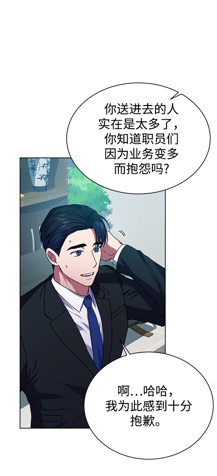 [第32话] 出战50