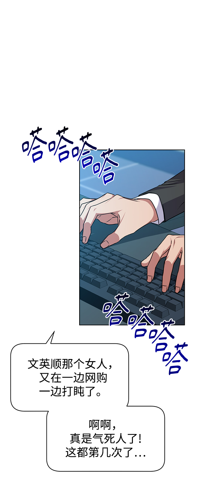 [第43话] 我要向爸爸告状46