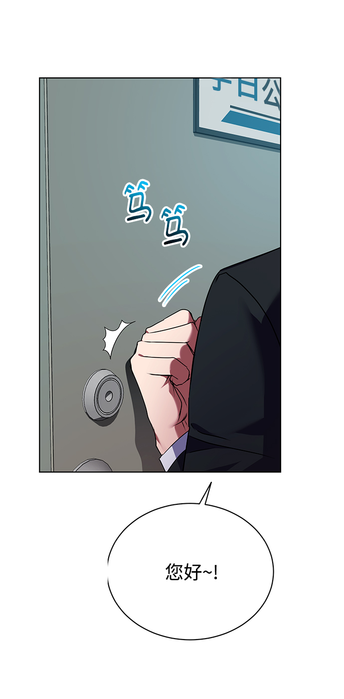 [第25话] 皮包公司60