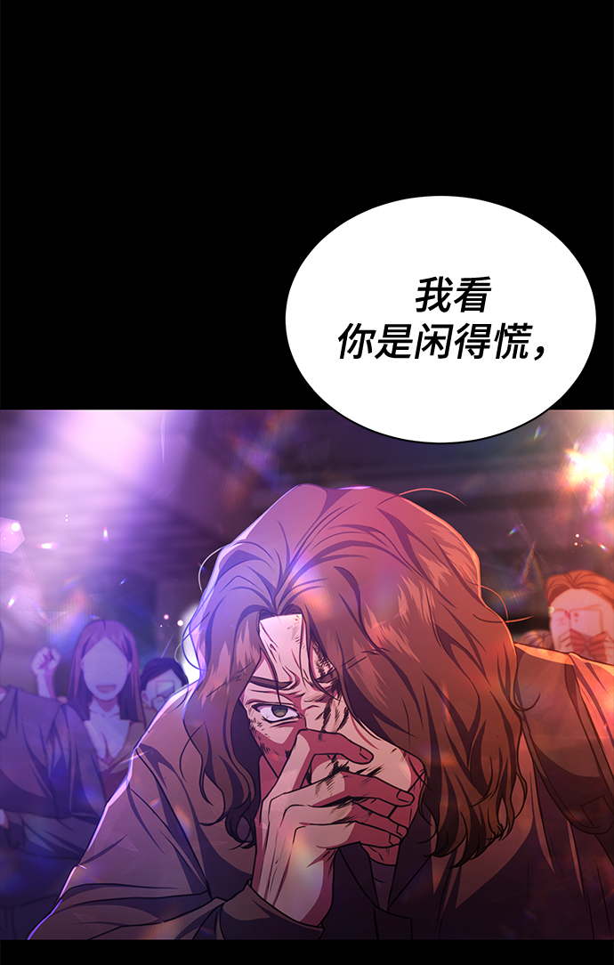 [第47话] 拍拍看！18