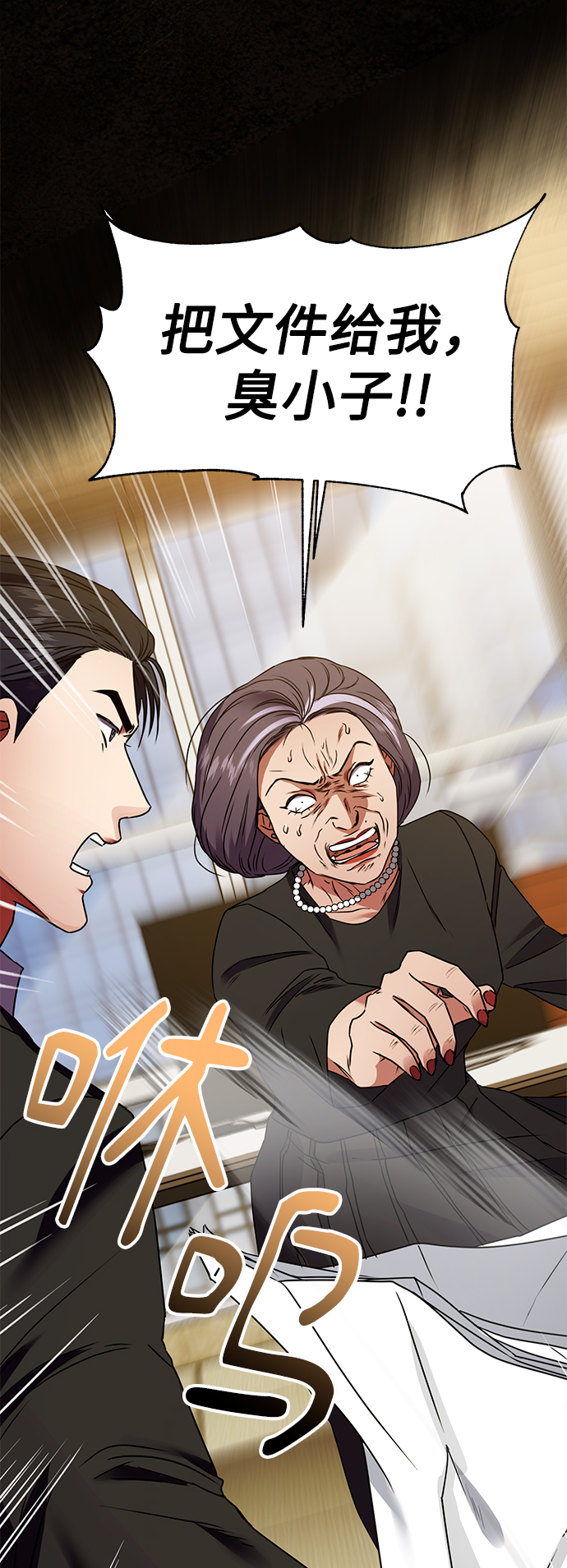 [第23话] 年轻的锐眼27