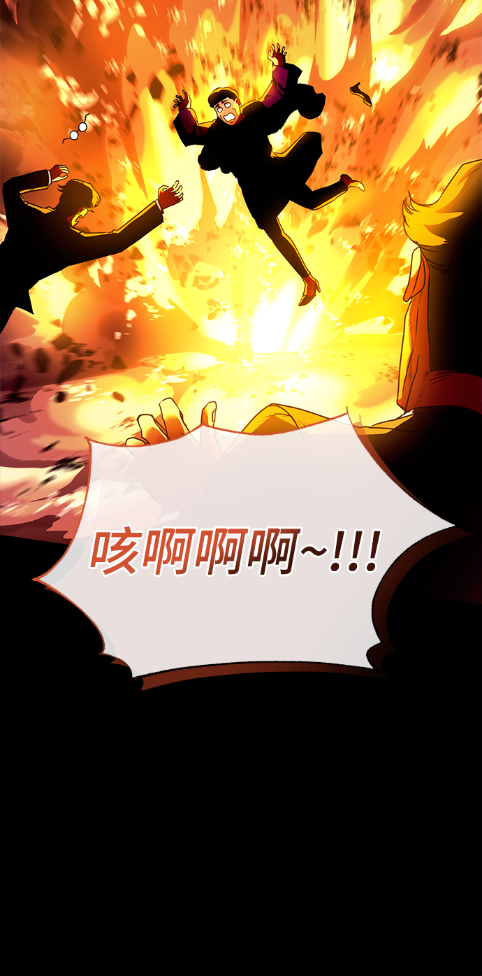 [第35话] 华丽的新人报道77