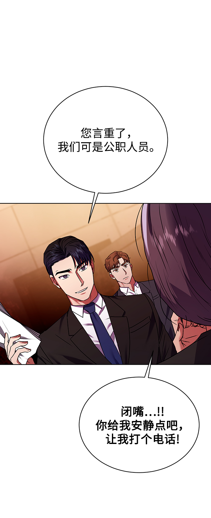 [第23话] 年轻的锐眼35