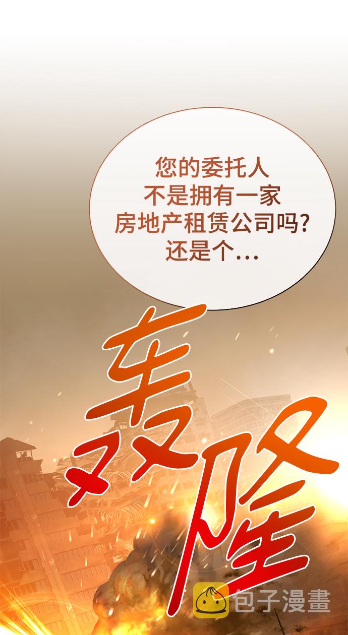 [第35话] 华丽的新人报道58