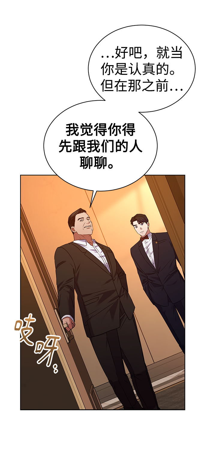 [第29话] 冷战44