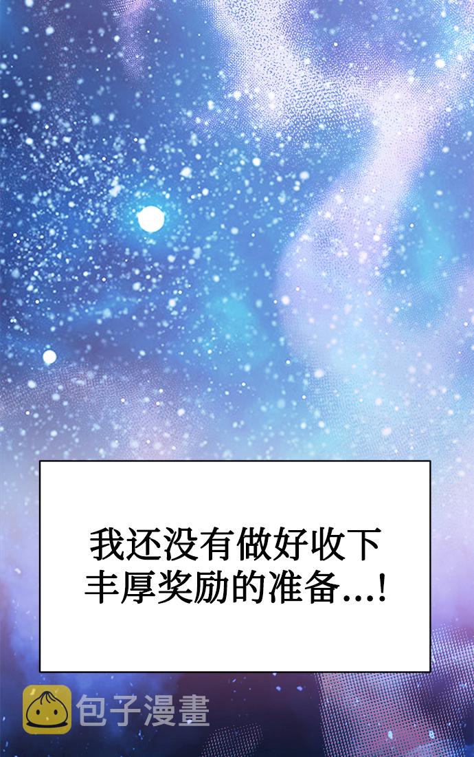 [第17话] 锐眼VS锐眼50
