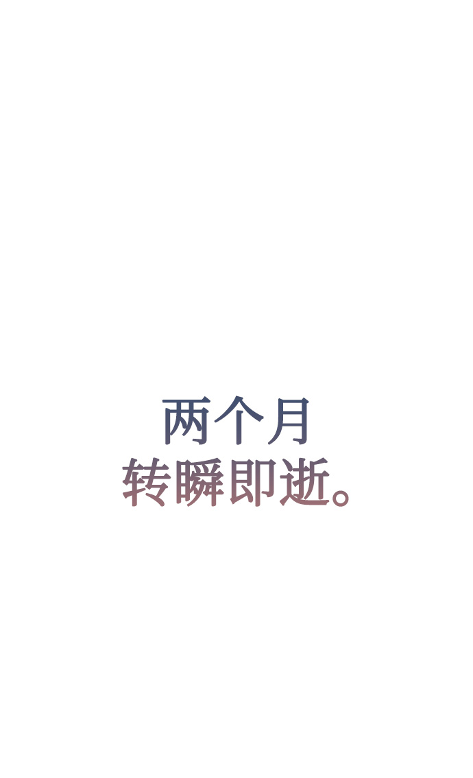 [第2话] 桥上的大叔60