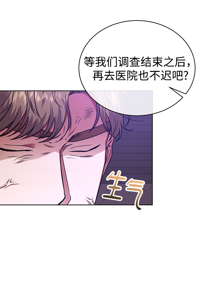 [第27话] 我先打个电话4