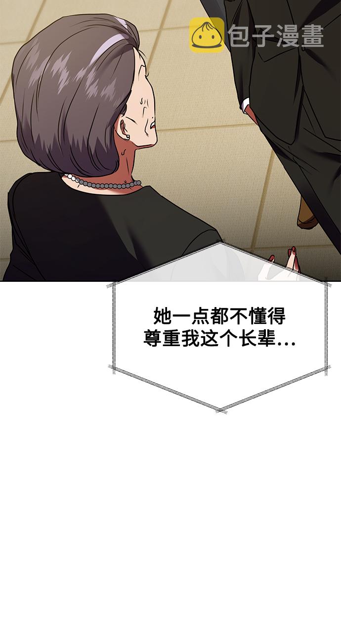 [第22话] 猎虎66