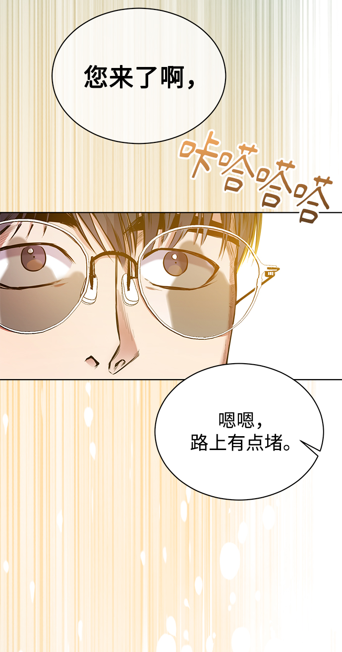 [第4话] 帮忙的代价57