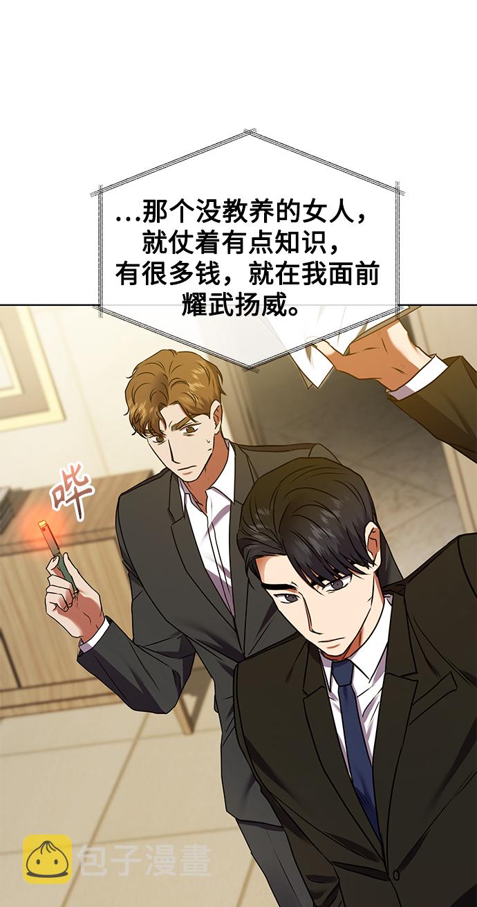 [第22话] 猎虎65