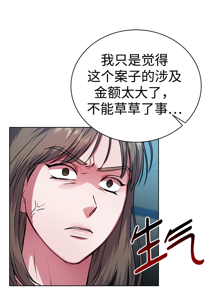 [第34话] 关於秉哲的事情63