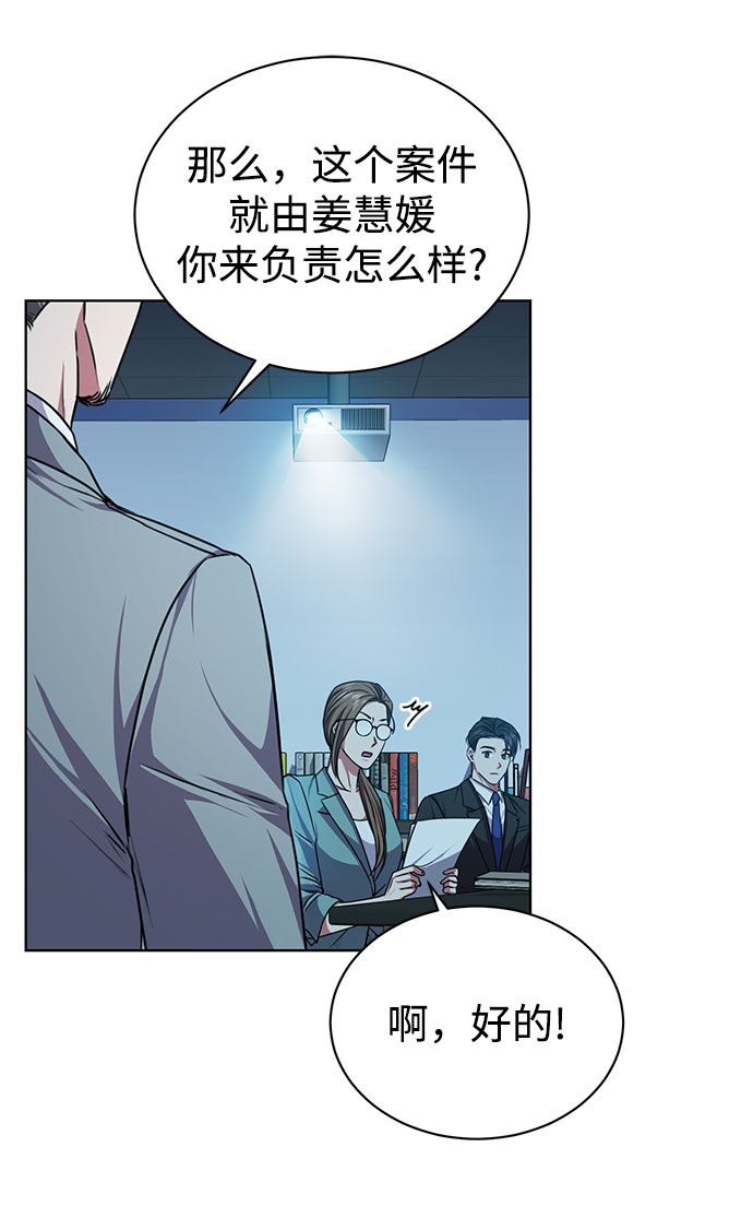 [第46话] 出师表28