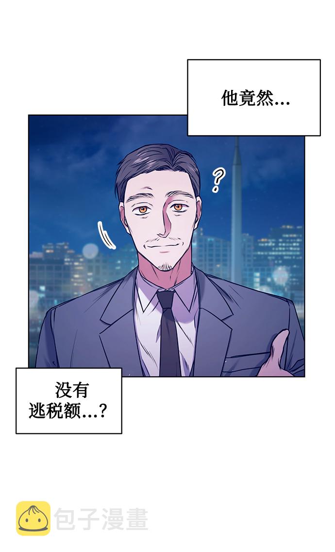 [第2话] 桥上的大叔13