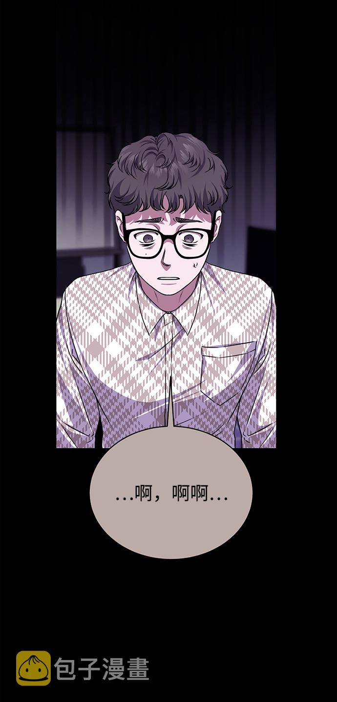 [第44话] 剧变的开始9