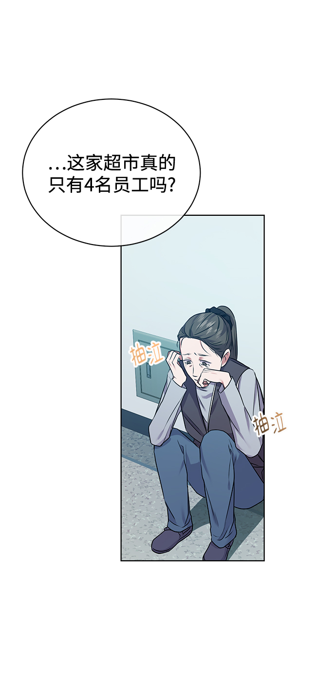 [第9话] 突击核算16