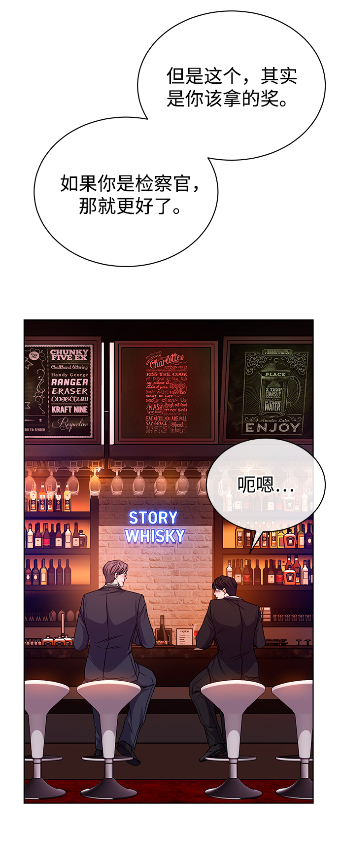 [第39话] 确认事实43