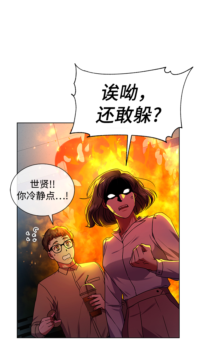 [第34话] 关於秉哲的事情65